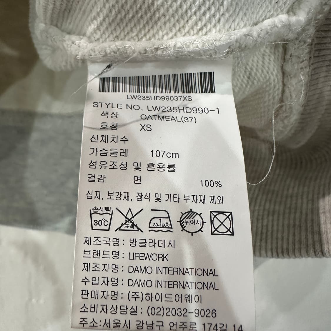 라이프워크 후드티 여성XS 상품이미지5