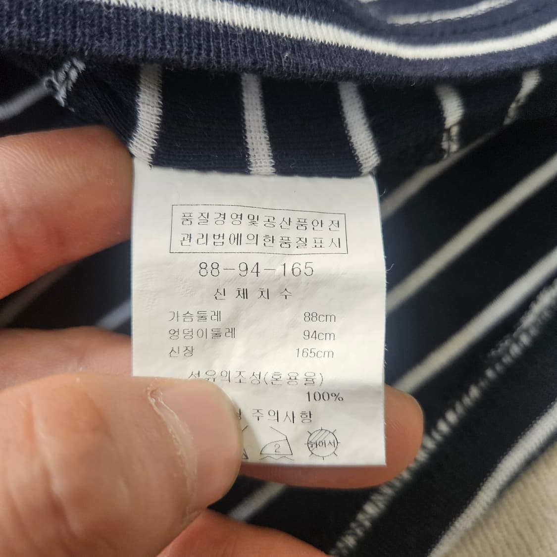 88-94 미센스 스트라이프 미디 원피스 0403Y 상품이미지4