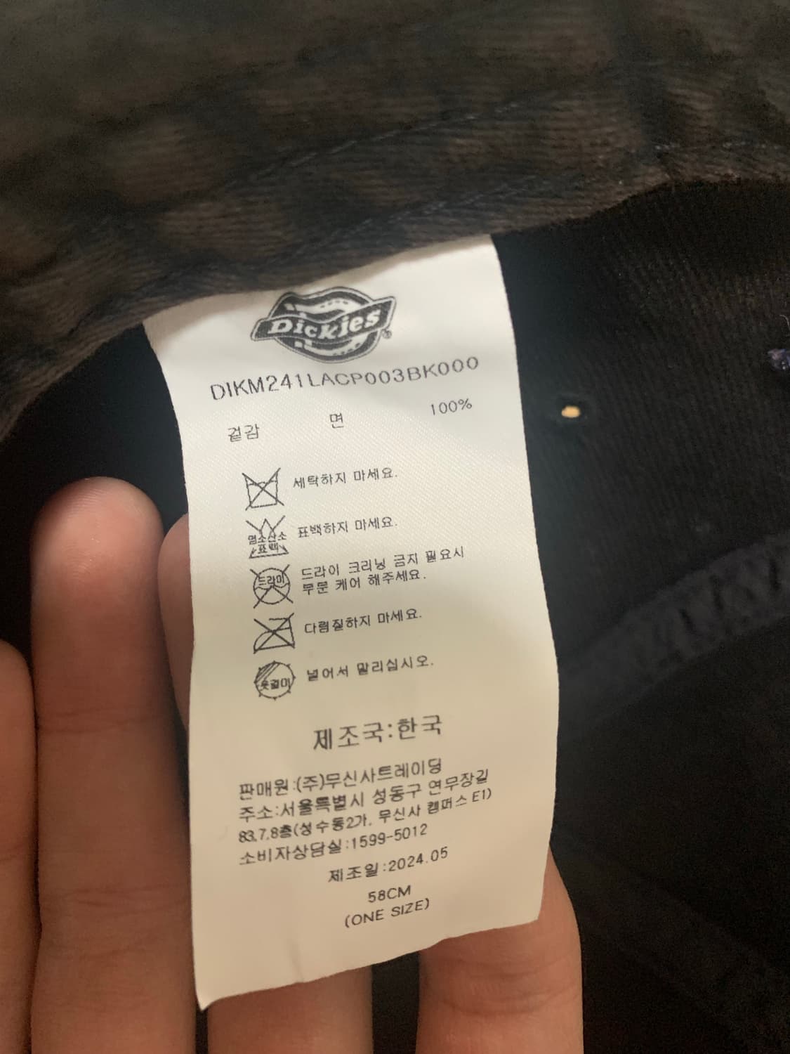 디키즈 워시드 볼캡 블랙 상품이미지4