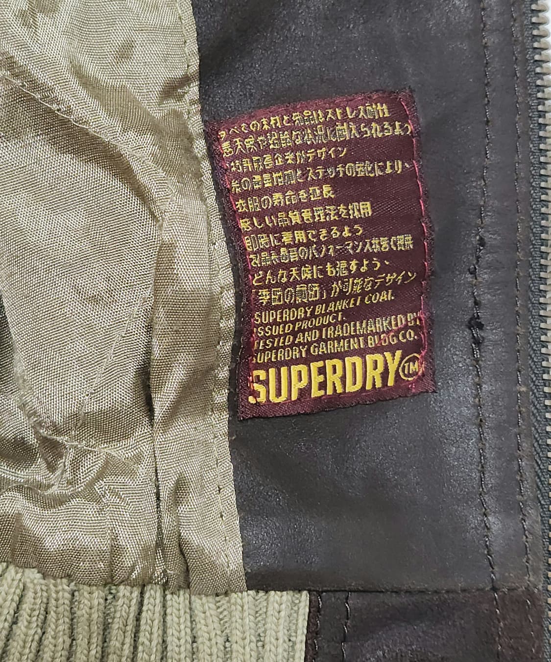 슈퍼드라이 SUPERDRY 바이커 가죽 자켓 S 상품이미지8