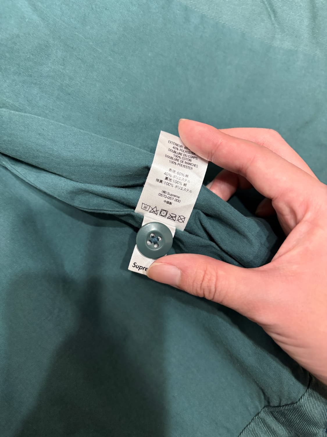 슈프림 다니엘 존스턴 워크 자켓 상품이미지4