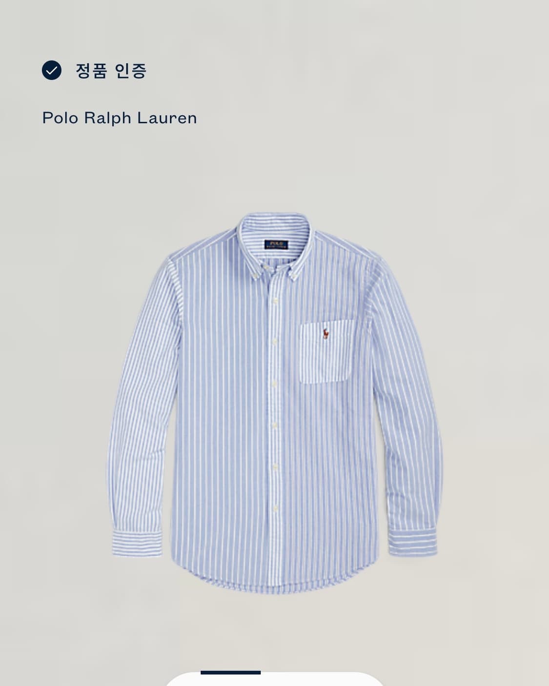 폴로 랄프로렌 큐알 멀티포니 스트라이프 셔츠  상품이미지7