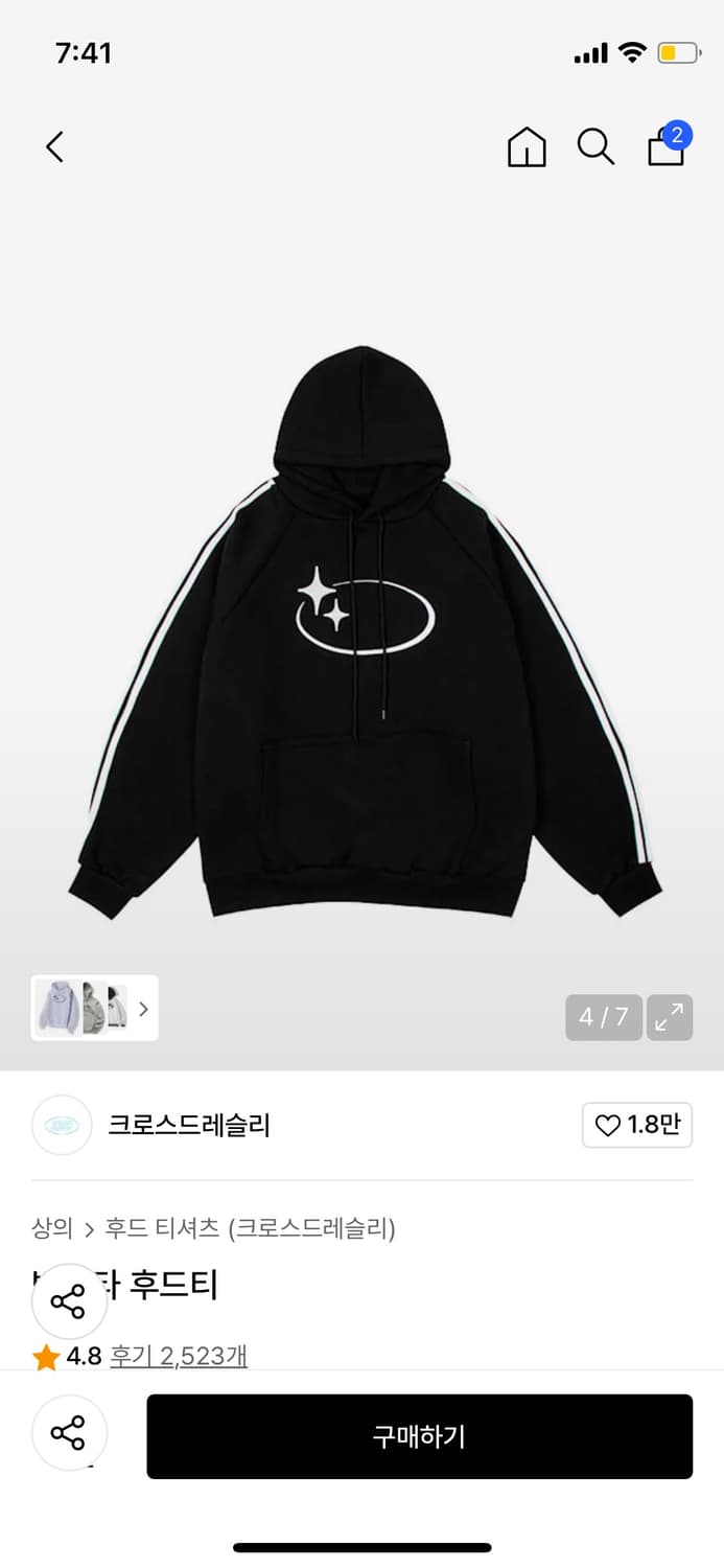 크로스드레슬리 빅스타 후드티 블랙1 상품이미지1