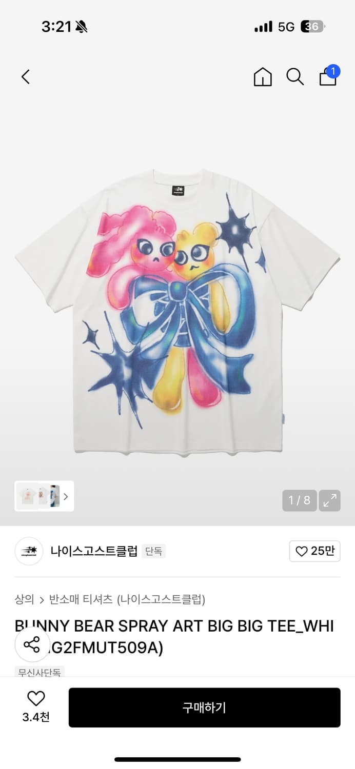 나고클 그래픽 반팔 상품이미지1