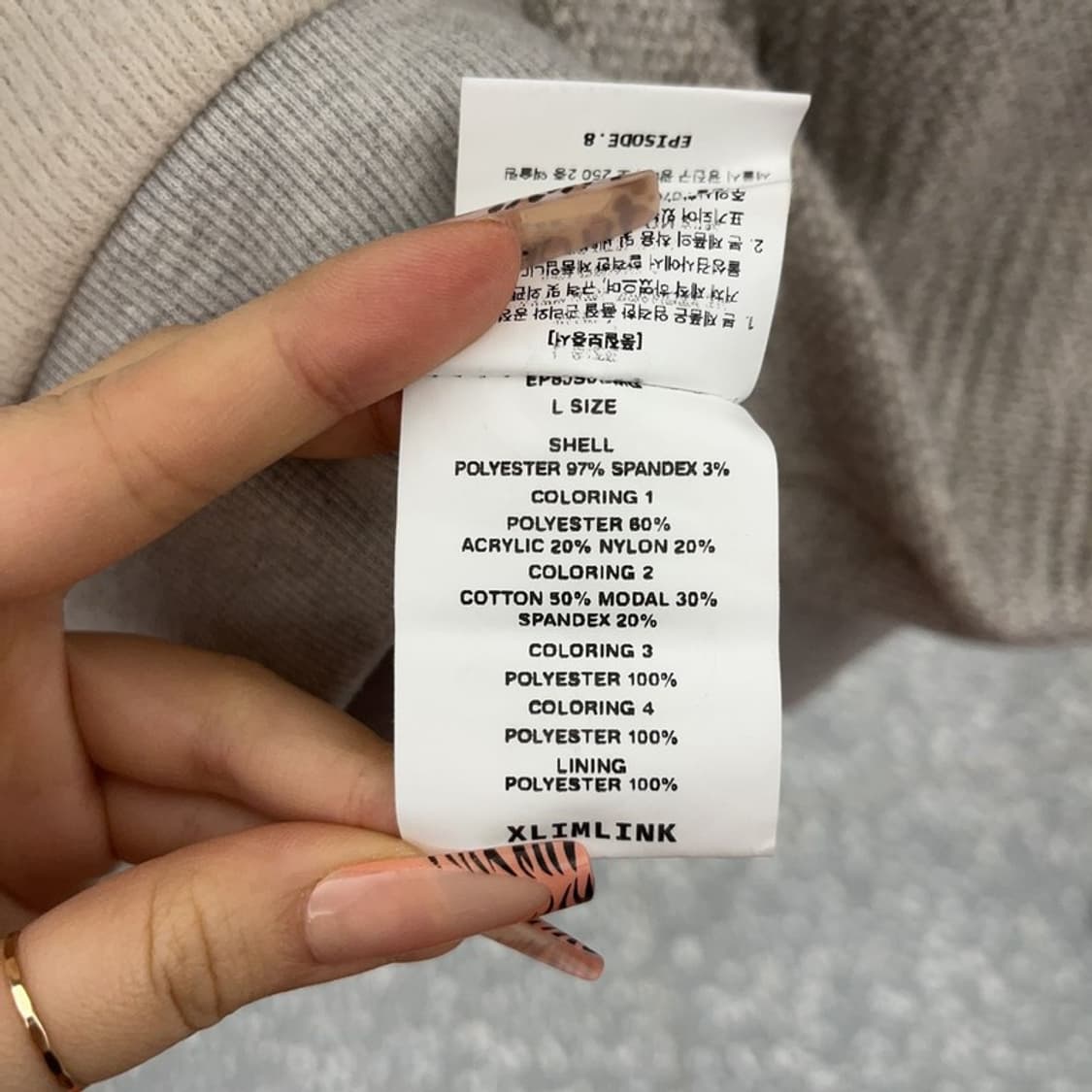 엑슬림 ep8 유니크 패치워크 니트 집업 자켓 L C08303 상품이미지7