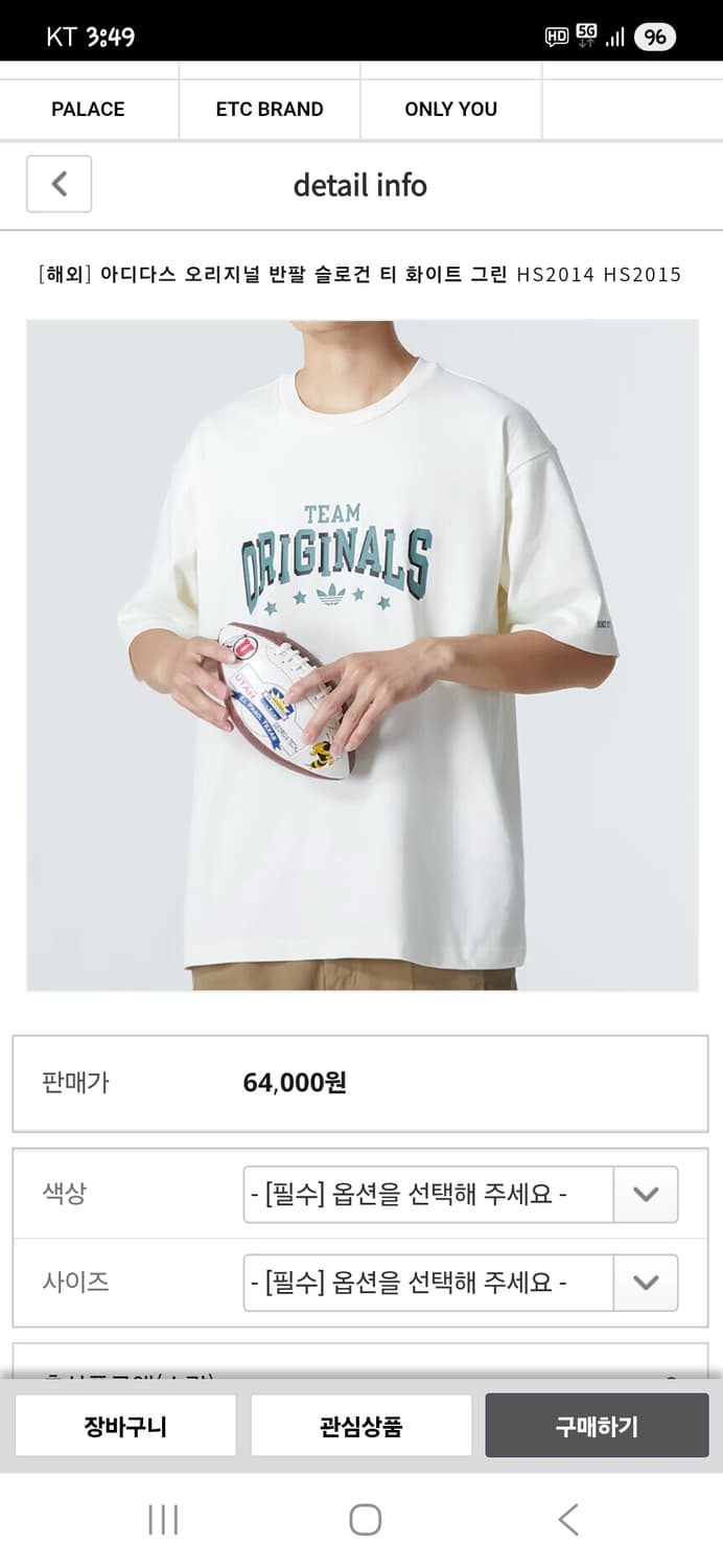 아디다스 오리지날 팀 슬로건 반팔 m 상품이미지7