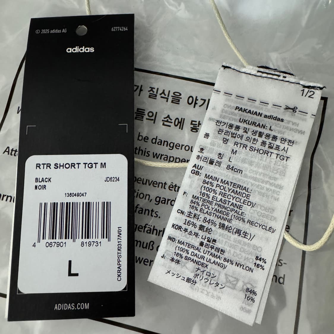 아디제로 로드 투 레코드 타이즈 L 상품이미지2