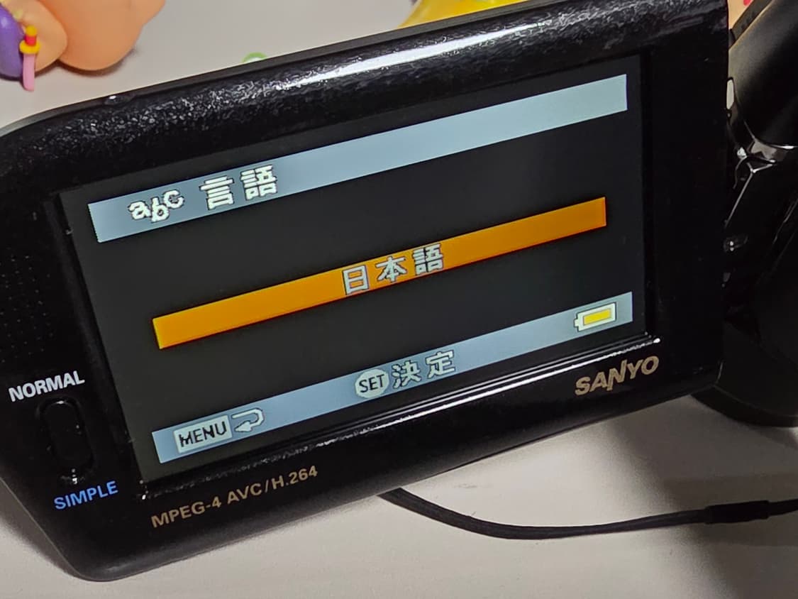 산요 작티 VPC-HD1010 빈티지 캠코더 상품이미지7