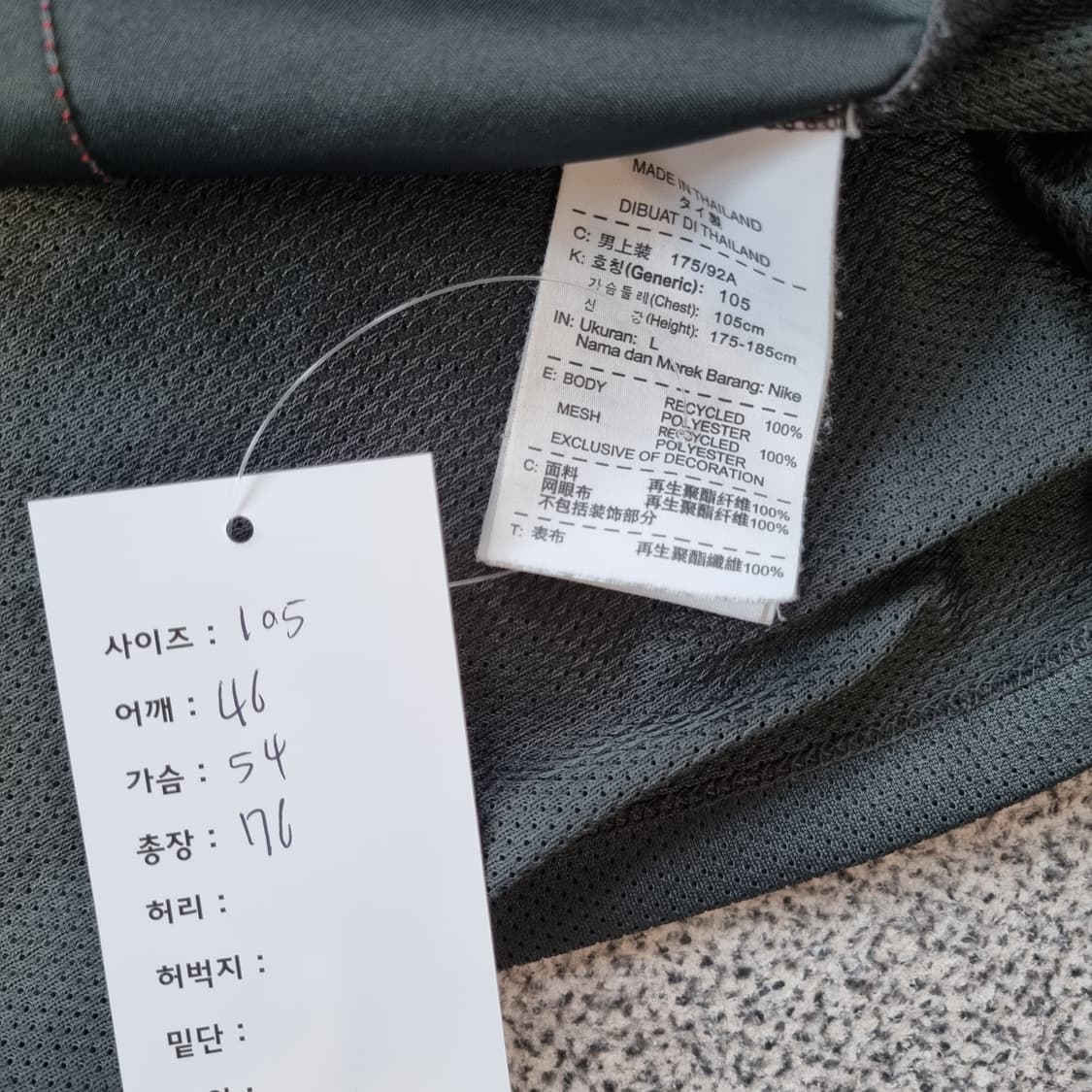 나이키 맨유 DHL 유니폼 상품이미지7