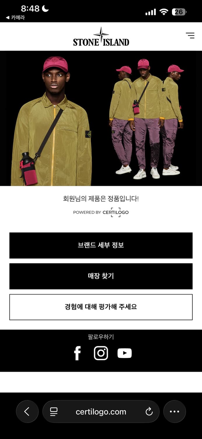 스톤아일랜드 맨투맨 상품이미지6