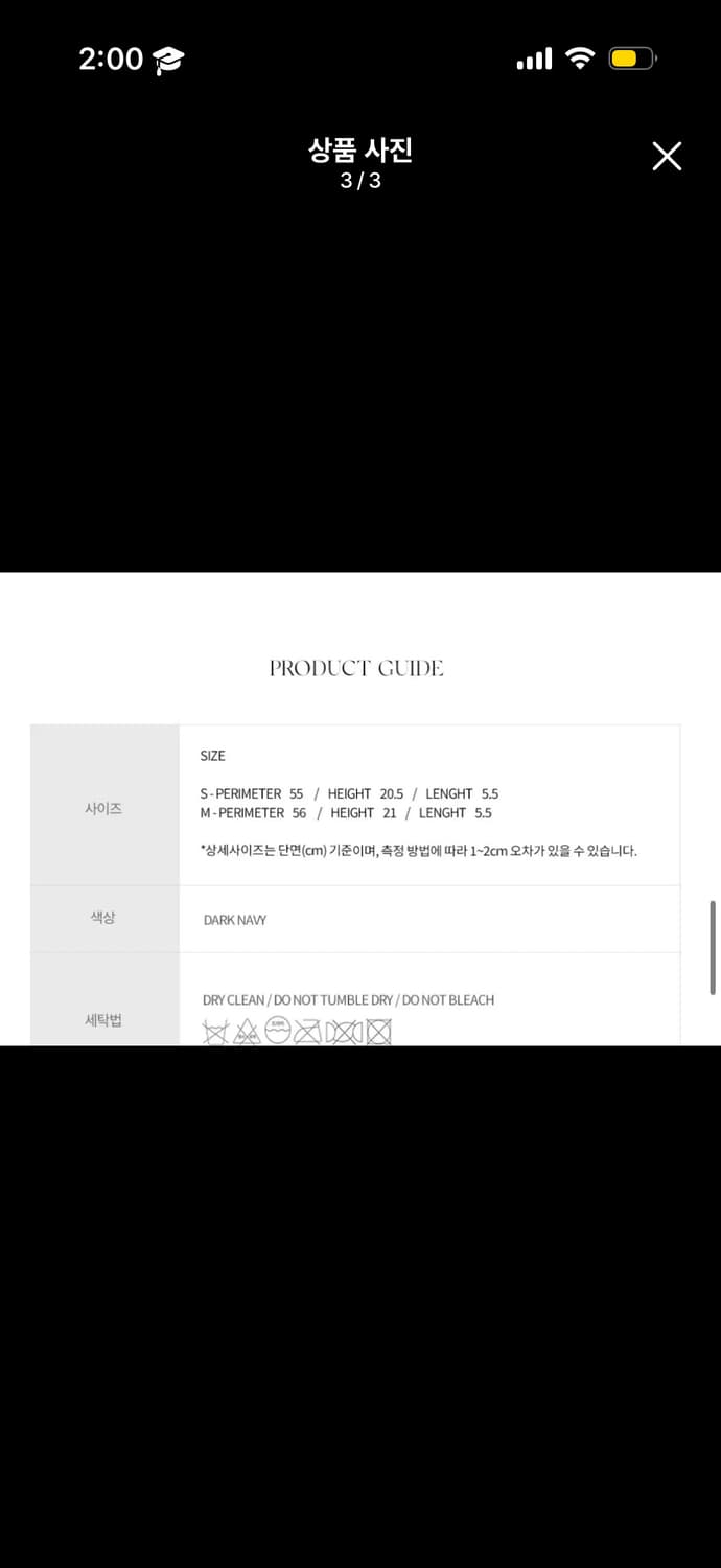 낫띵리튼 캠프 버킷햇 네이비 M 상품이미지3