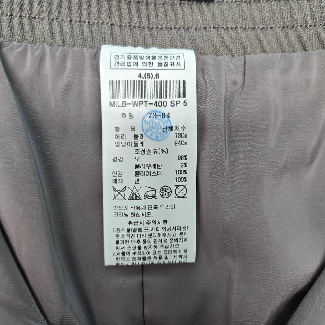 0836 미샤 그레이 와이드 팬츠 핀턱 울블랜딩 55 상품이미지8