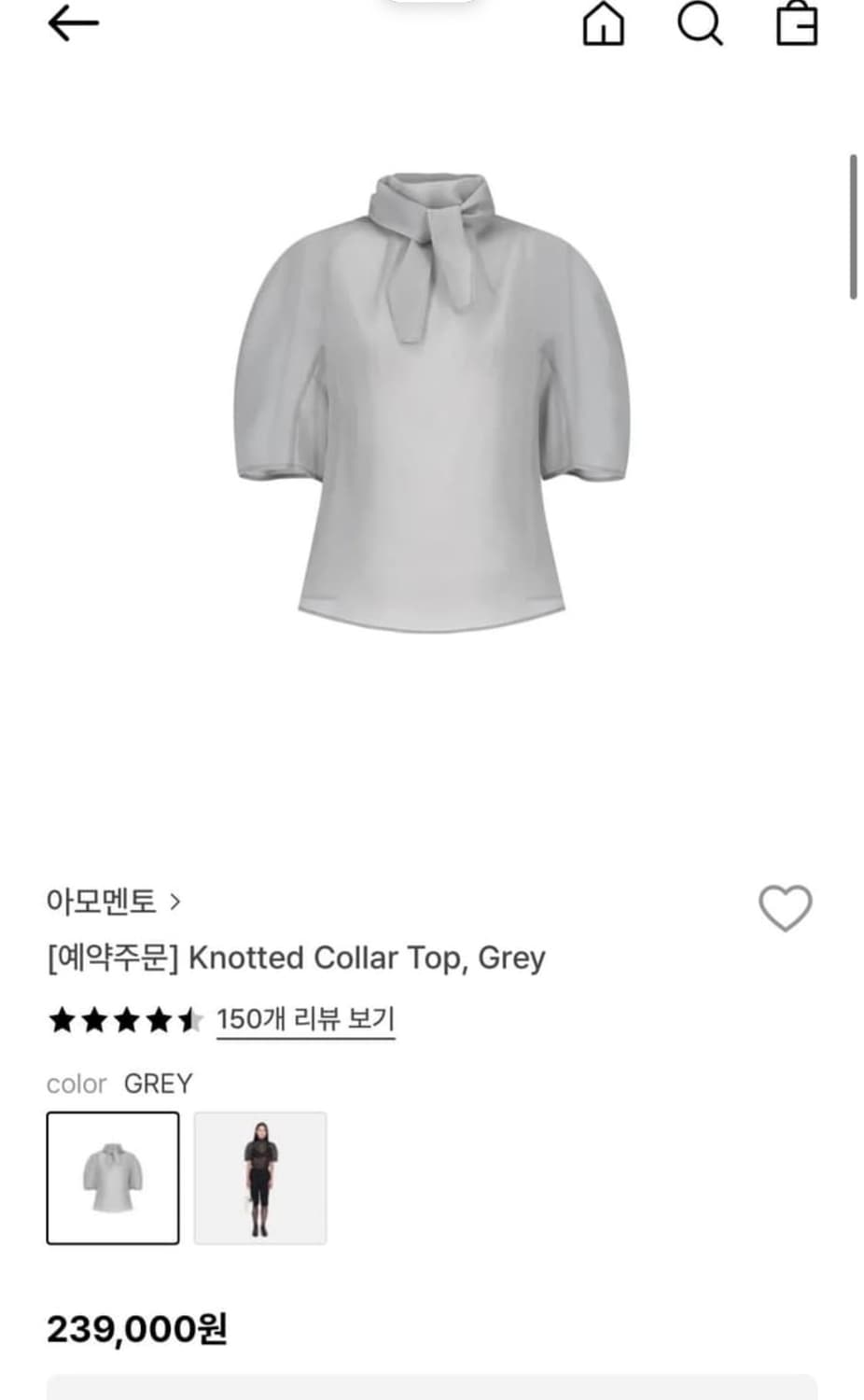 아모멘토 knotted collar top, grey 상품이미지5