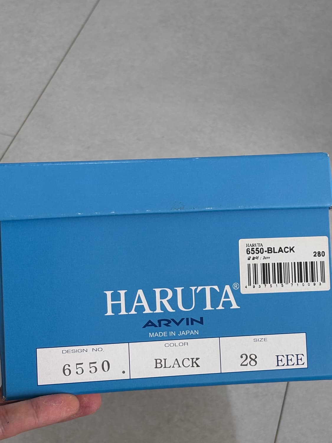 하루타 6550 블랙 로퍼 새상품 280 EEE 상품이미지9