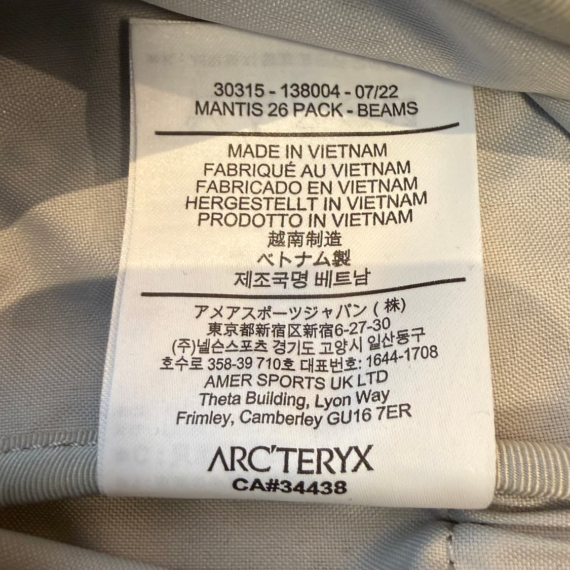 아크테릭스 빔즈 맨티스26 백팩 블루 상품이미지7