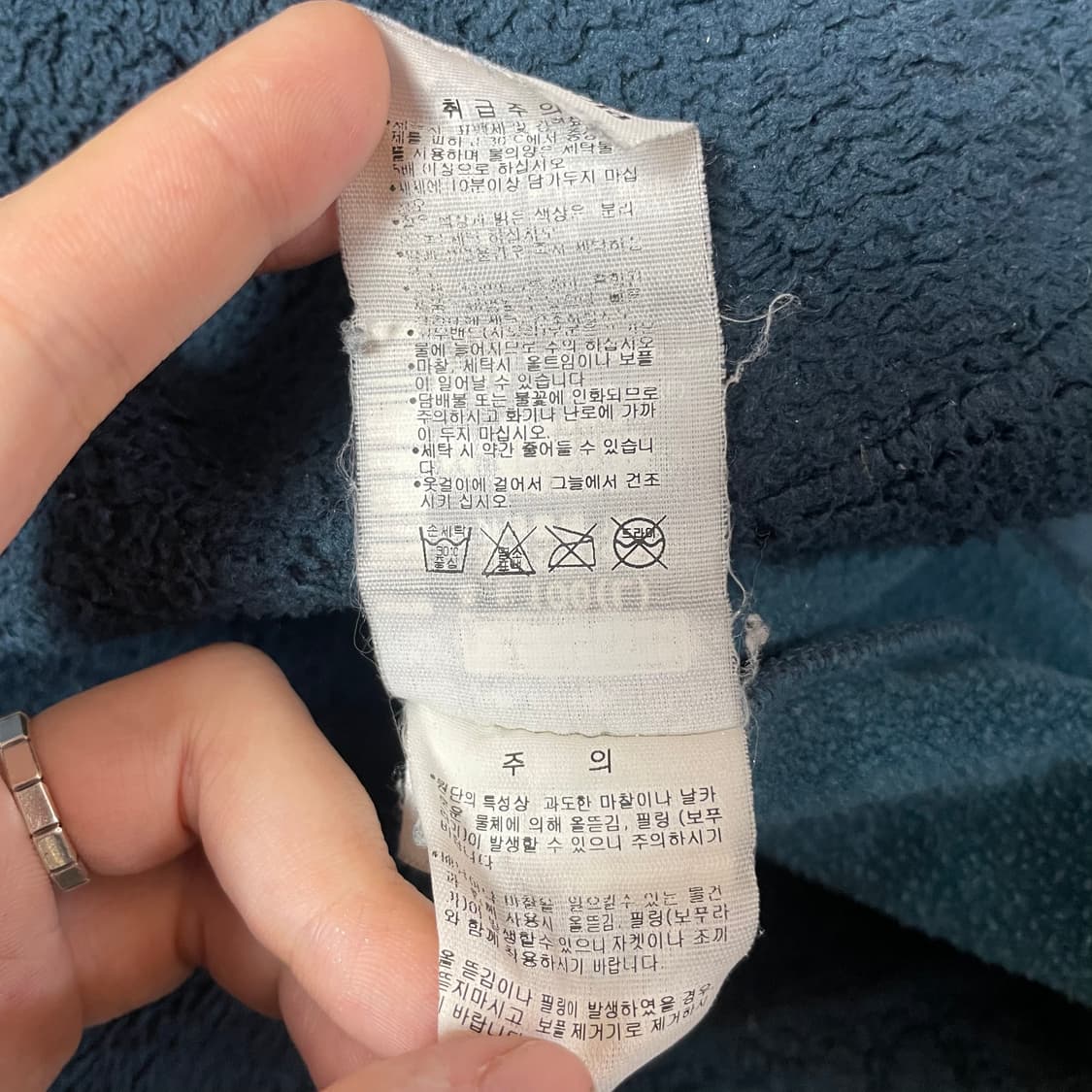 컬럼비아 러기드 릿지 III 쉐르파 하프 집업 후리스 L 상품이미지6