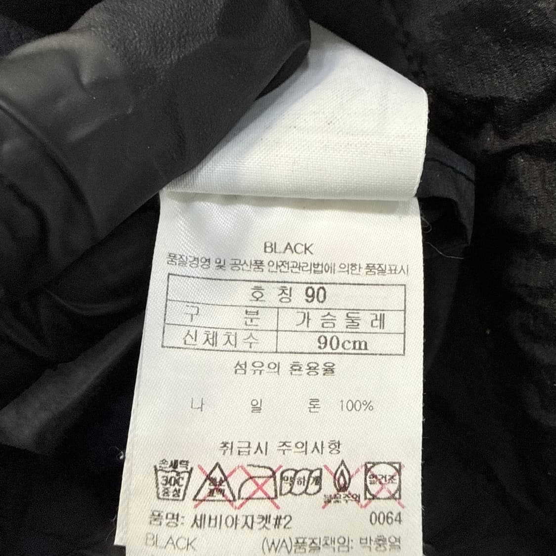 90 블랙야크 세비야 자켓 0223T 상품이미지4