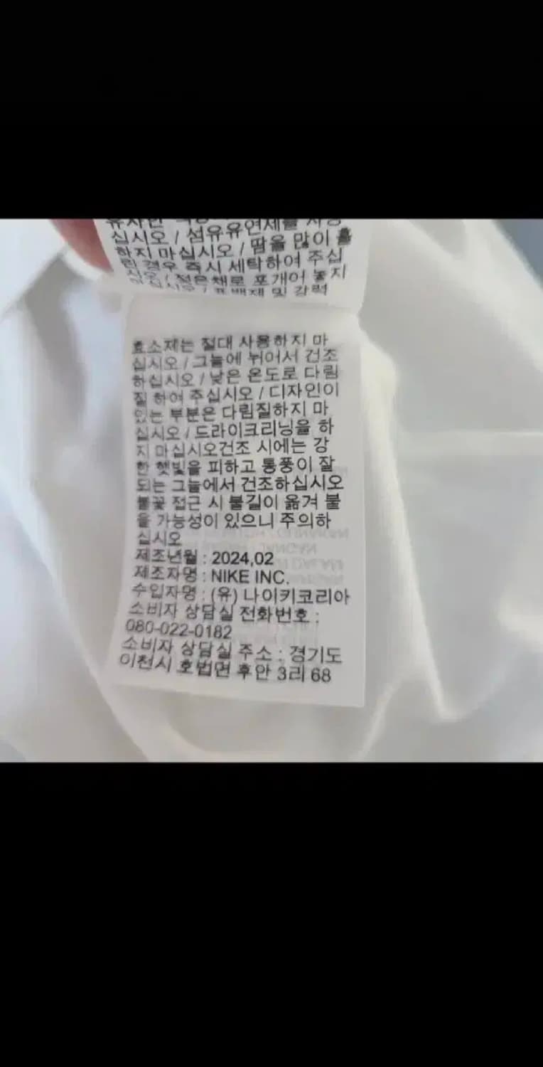 나이키 드라이핏 반팔티 XXL 상품이미지5