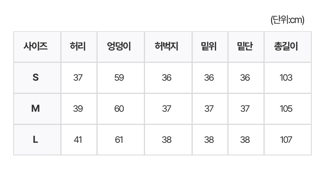 릿킴 슬랙스 블랙 상품이미지3