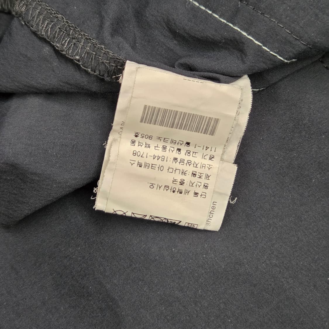 아크테릭스 나일론 팬츠 2 상품이미지5