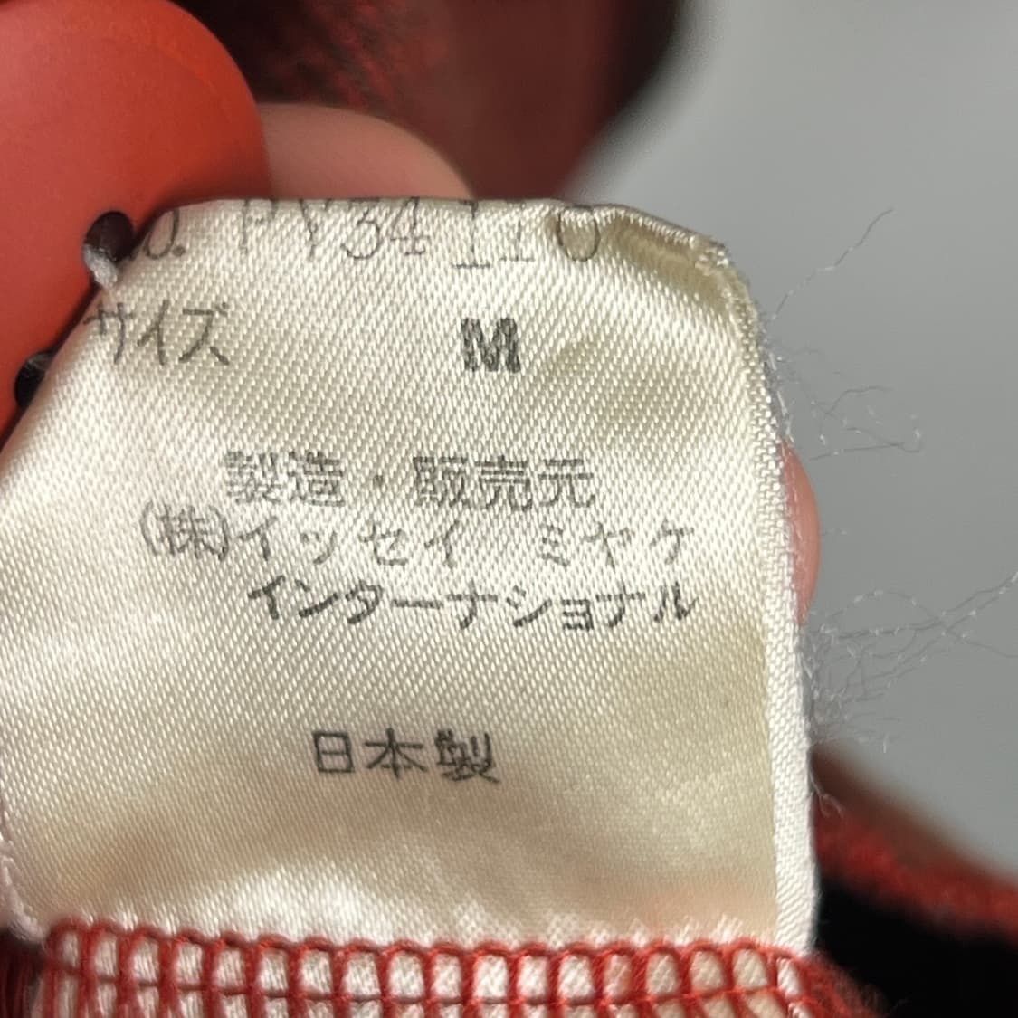 80's 이세이미야케 플랜테이션 레드 체크 드레이프 가디건 자켓 M 상품이미지9