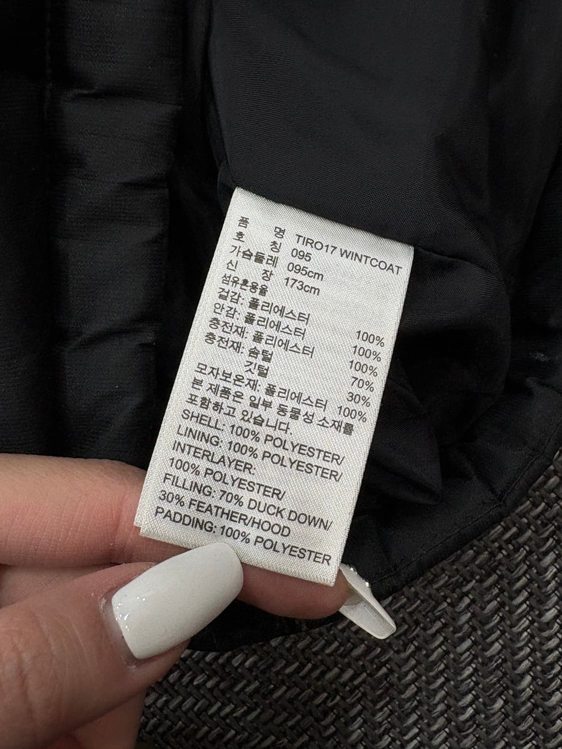 아디다스 경량 롱패딩 블랙  상품이미지5