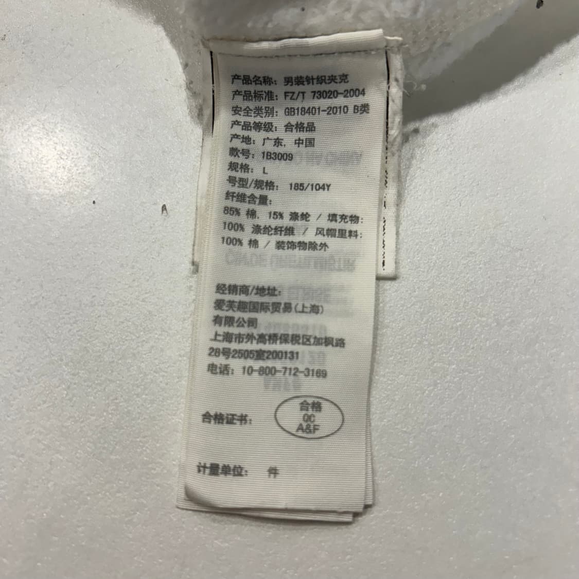 [L] 아베크롬비 머슬핏 화이트 후드집업 B157 상품이미지7