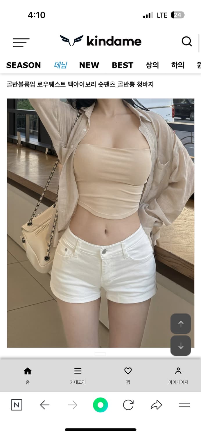 카인다미 골반 볼륨업 로우웨스트 백아이보리 숏팬츠 / 골반뽕 엉뽕 반바지 상품이미지1