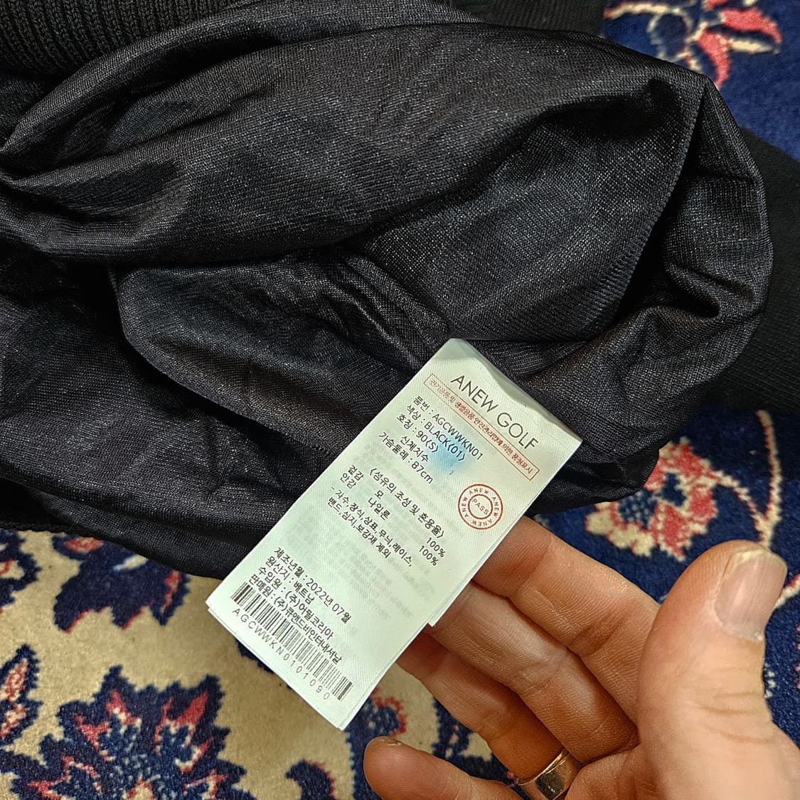 어뉴(ANEW) 22FW WOOL 100% 방풍 니트 S sizs 상품이미지6