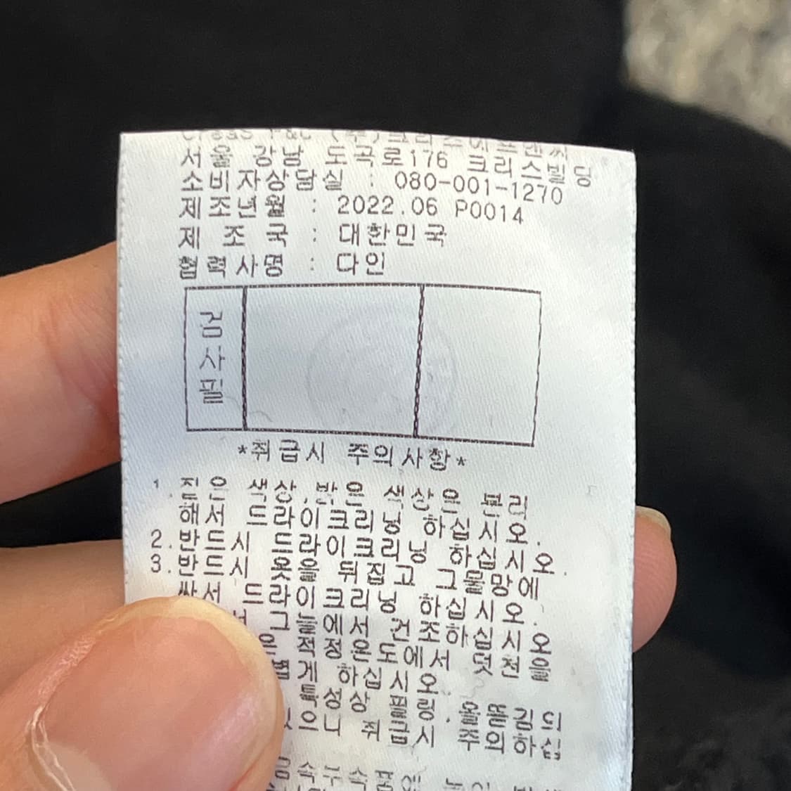 마스터버니에디션 남성 니트 (105) 상품이미지5