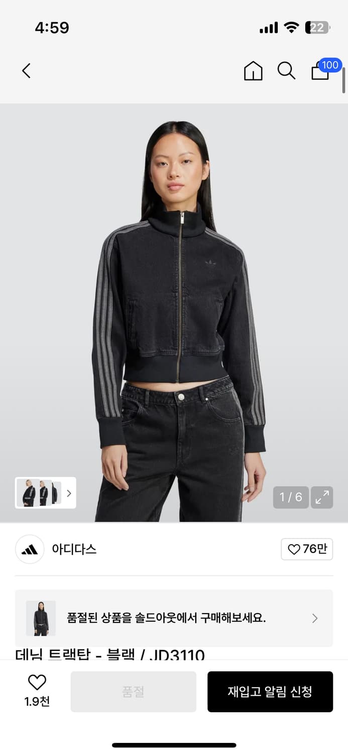 아디다스 데님탑m 상품이미지1