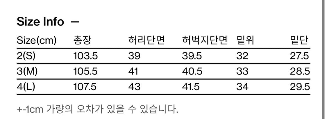 해칭룸 스노우진 상품이미지2