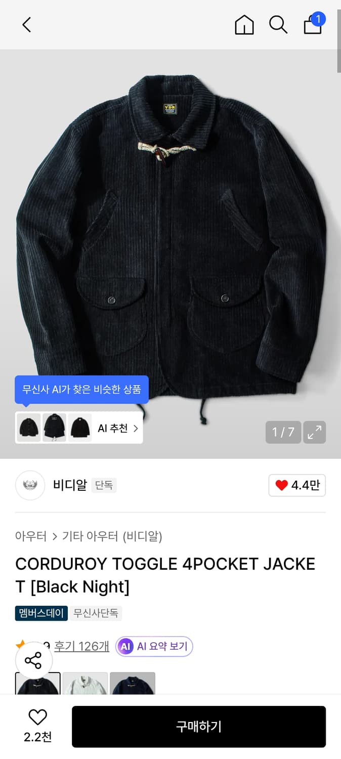 비디알 코듀로이 자켓 상품이미지1