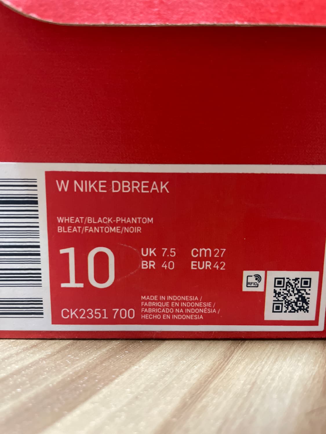 나이키 데이브레이크 베형 상품이미지7