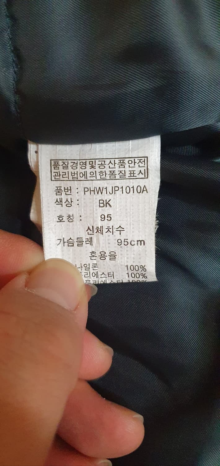 폴햄 항공 점퍼 상품이미지5