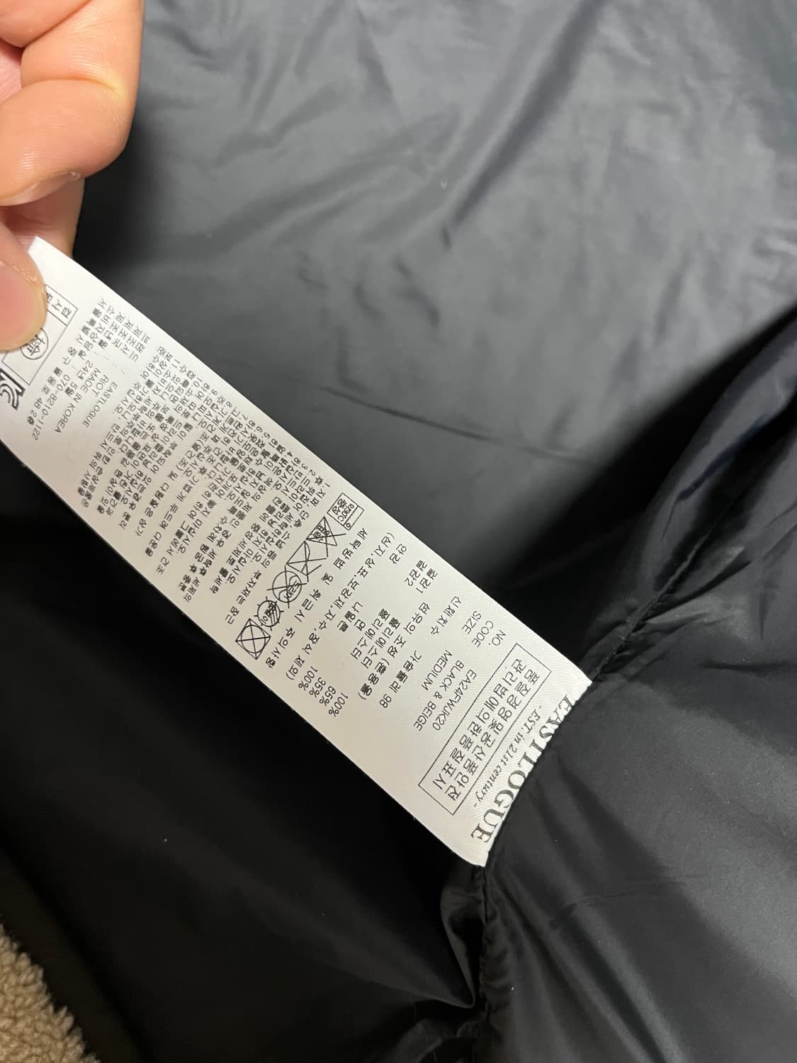 이스트로그 후리스 상품이미지6