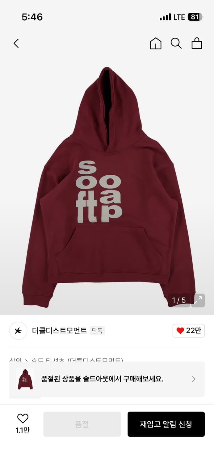 더콜디스트모먼트 상품이미지1