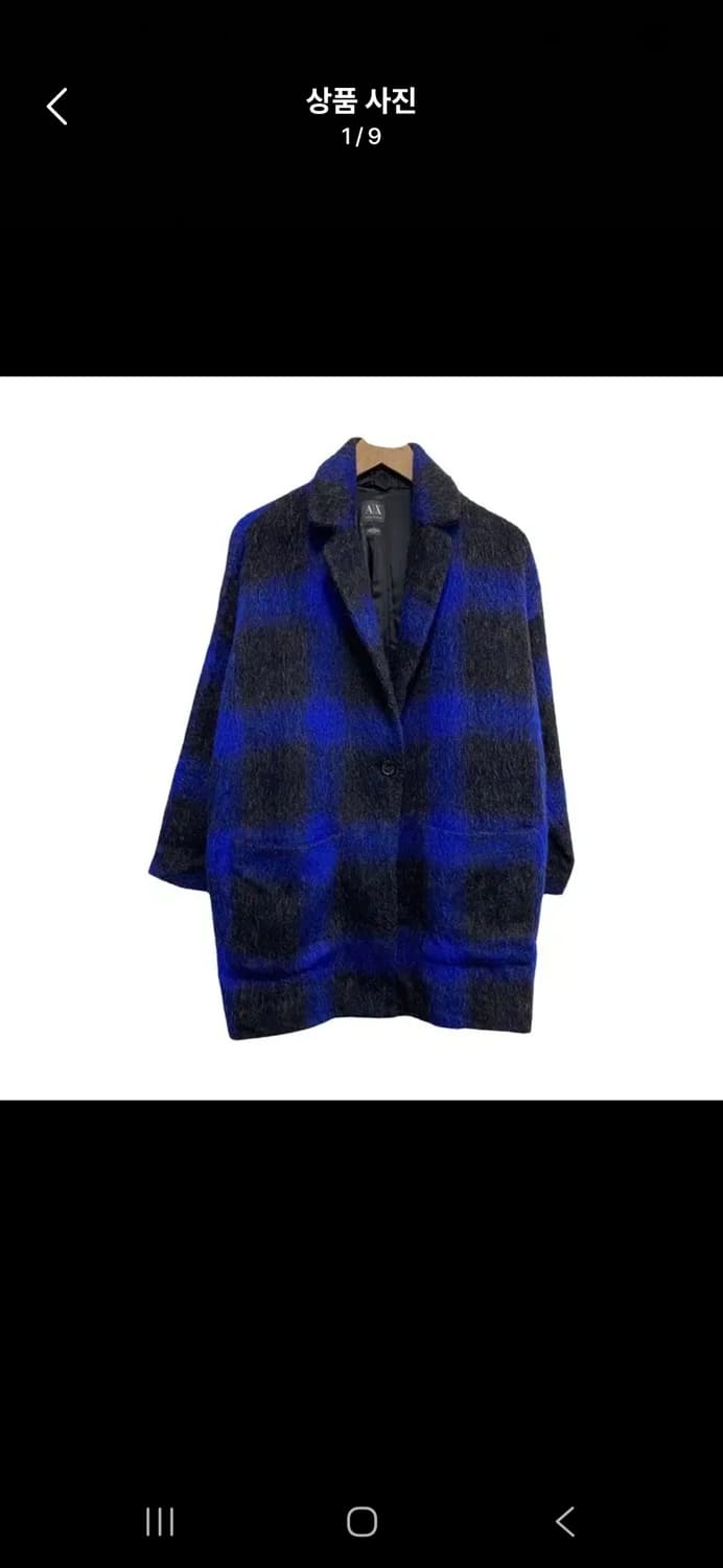 (마지막특가) 알마니 익스체인지 코트 상품이미지1