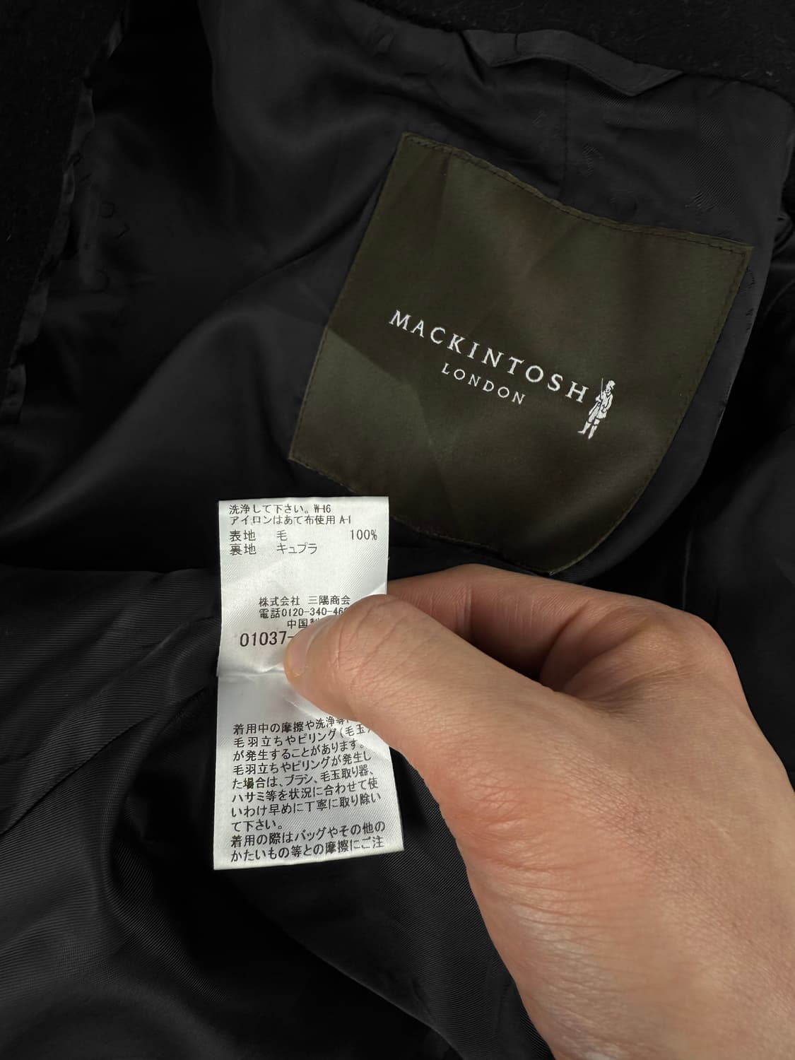 mackintosh 히든버튼 울 후드 코트 상품이미지7