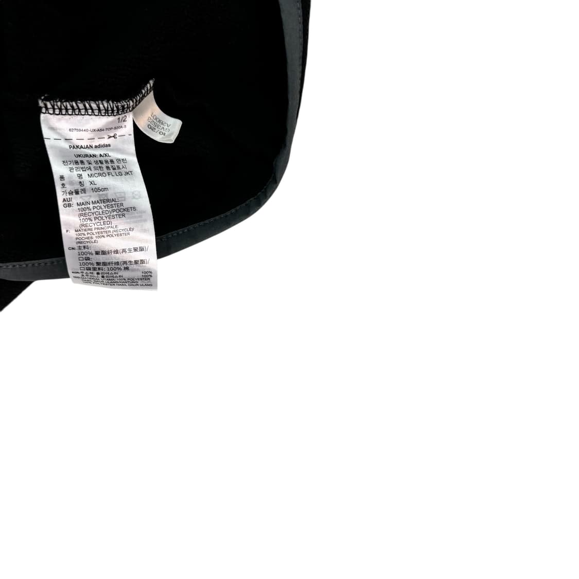 아디다스 마이크로 롱 플리스 자켓 상품이미지4