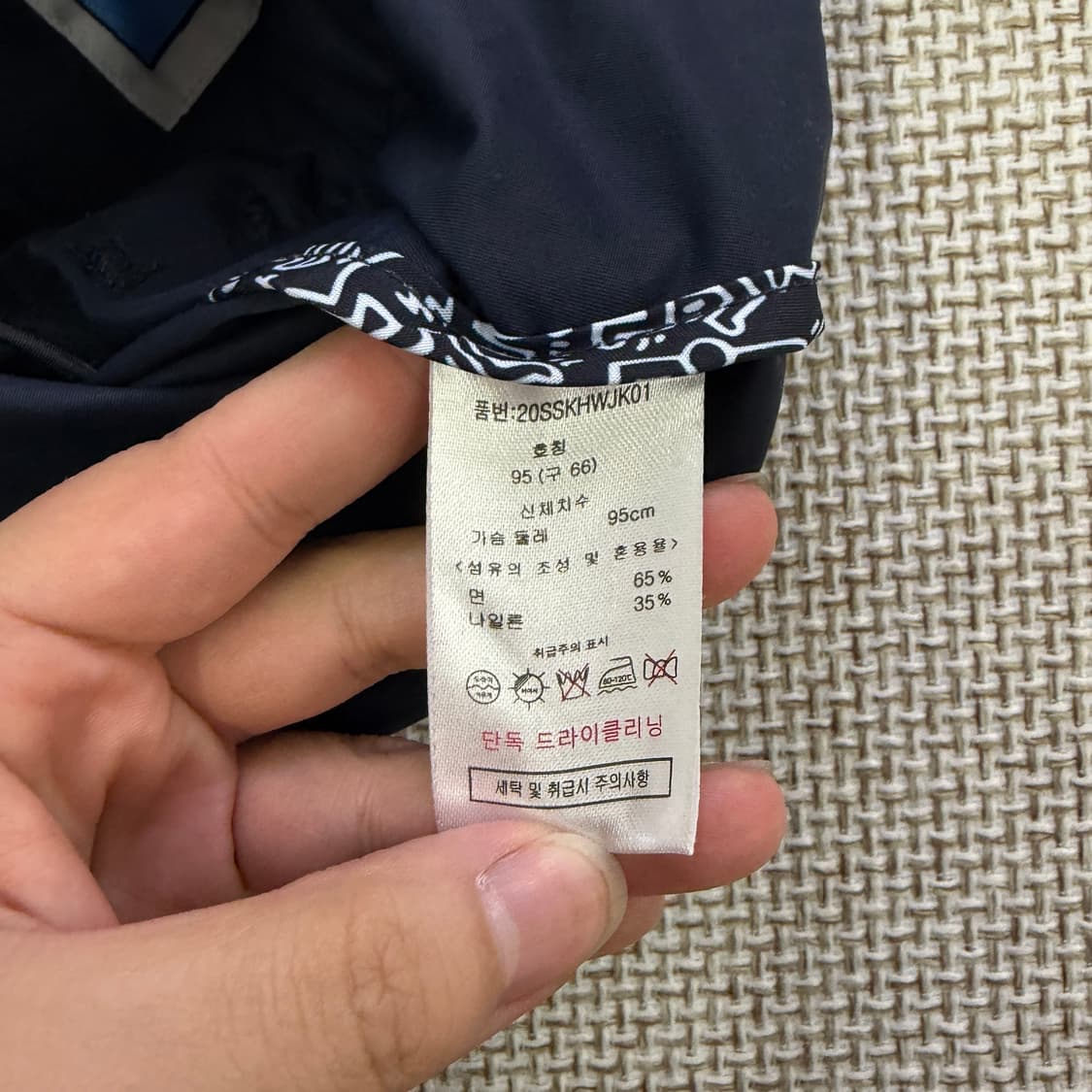 95 키스해링 바람막이 야상 자켓 0623D1 상품이미지4