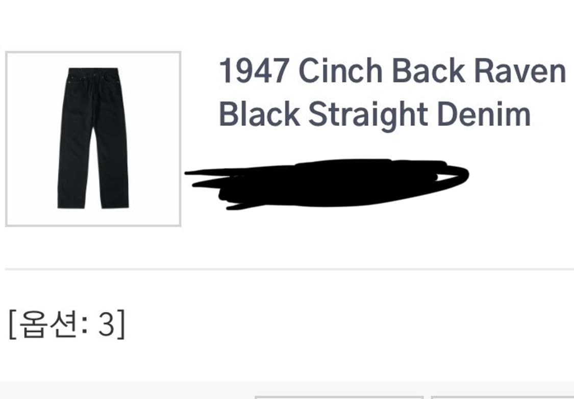 3 htae 1947 Cinch back raven black 상품이미지1