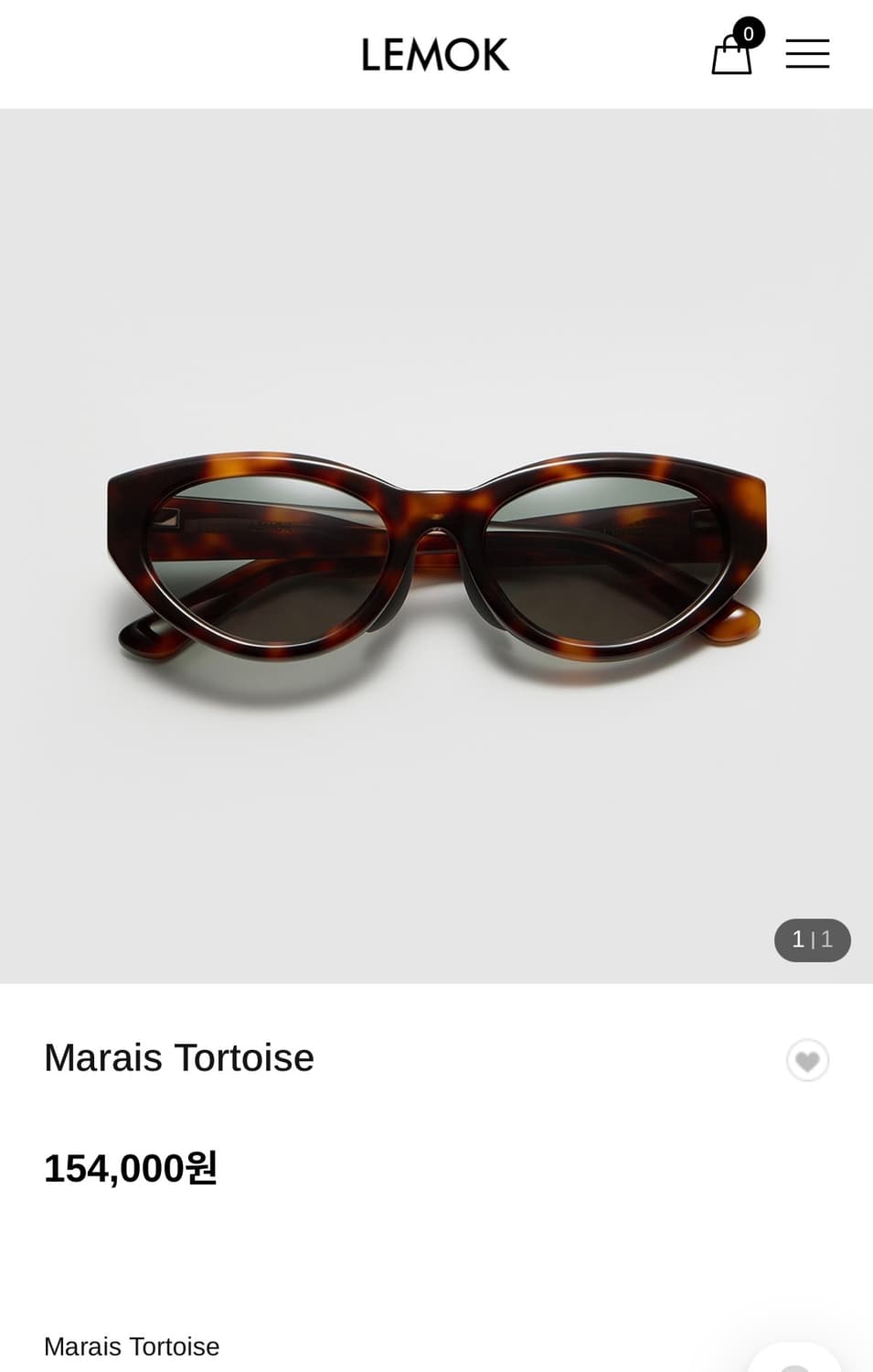 르모크 Marais Tortoise  상품이미지4
