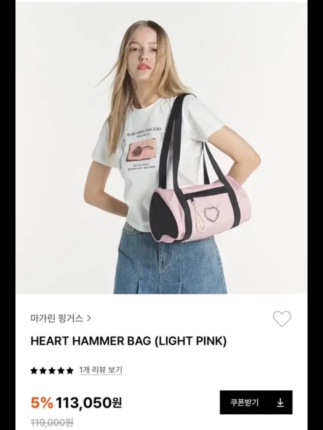 마가린핑거스 가방 숄더백 하트헤머백 핑크 상품이미지1