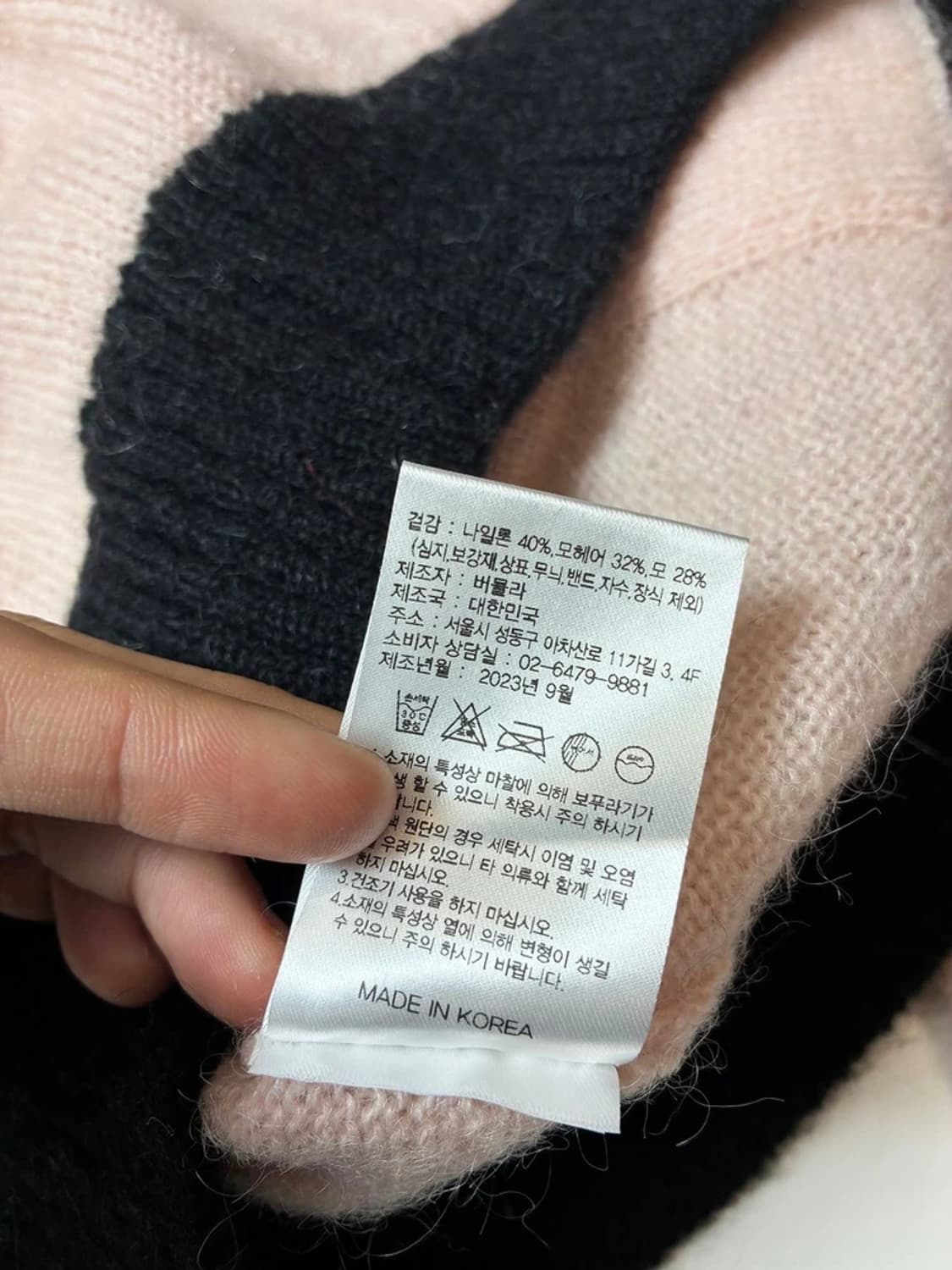 버뮬라 BURMULA 23FW 노르딕 집업 가디건 PN8715 상품이미지9