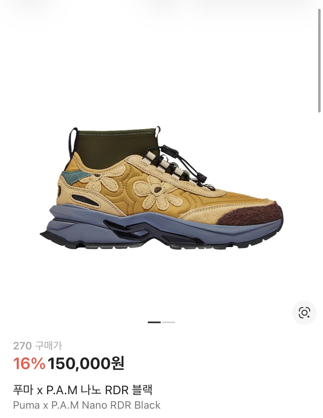 푸마 x P.A.M 나노 RDR 블랙 상품이미지1