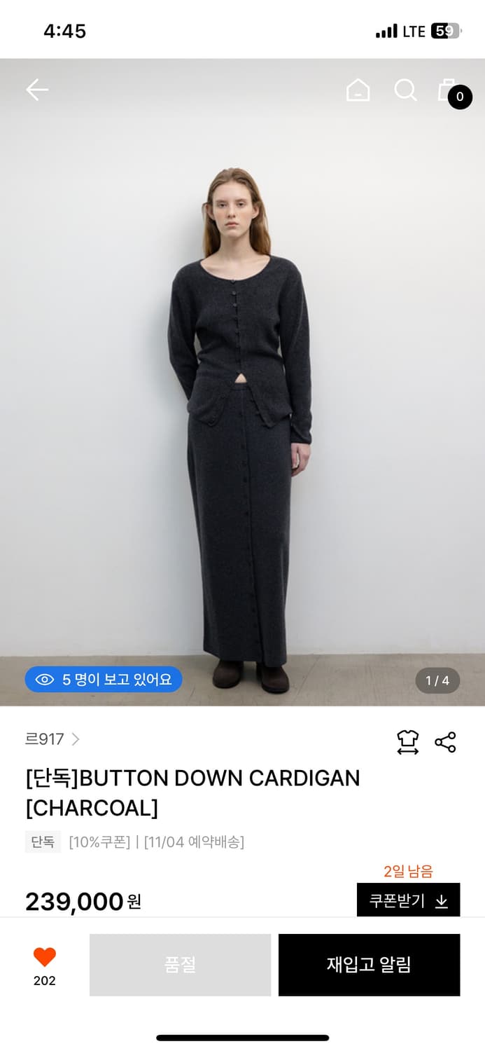 르917 BUTTON DOWN CARDIGAN 상품이미지2