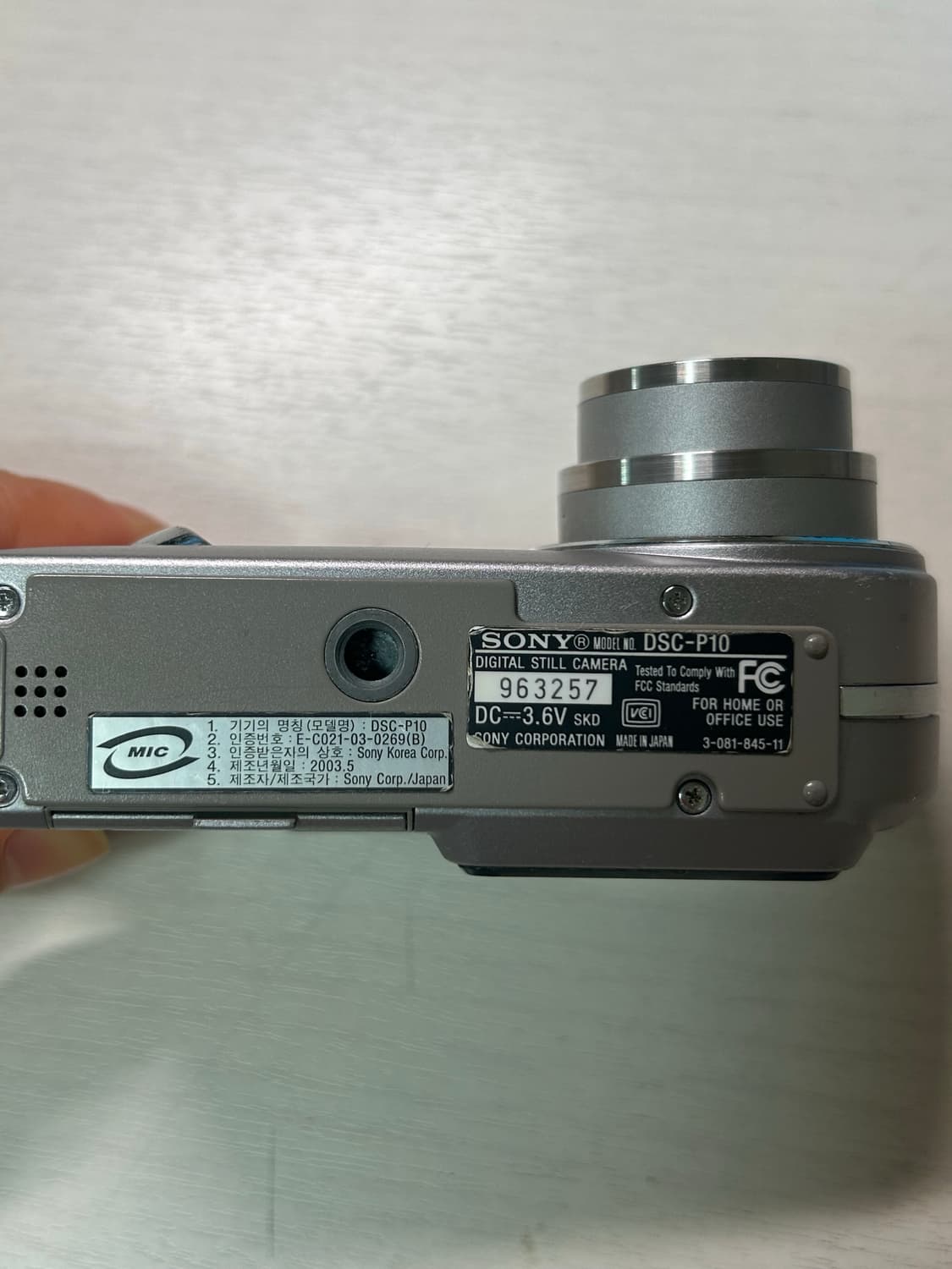 소니 사이버샷 dsc-p10 (부품용) 상품이미지4