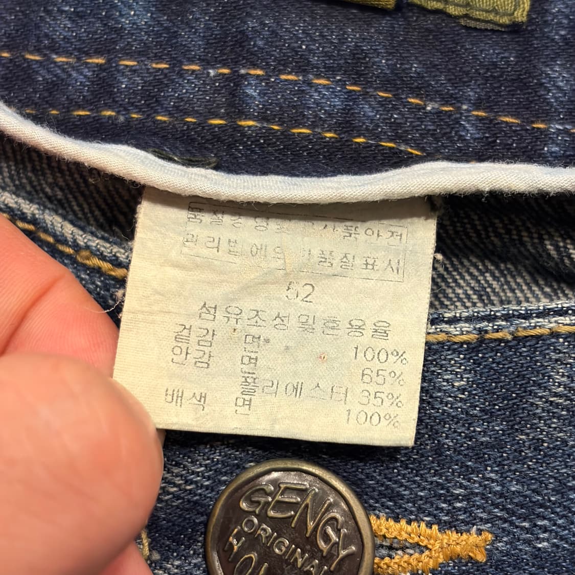 [52] 젠지 옴므 데미지 워싱 청바지 데님 팬츠 B856 상품이미지6