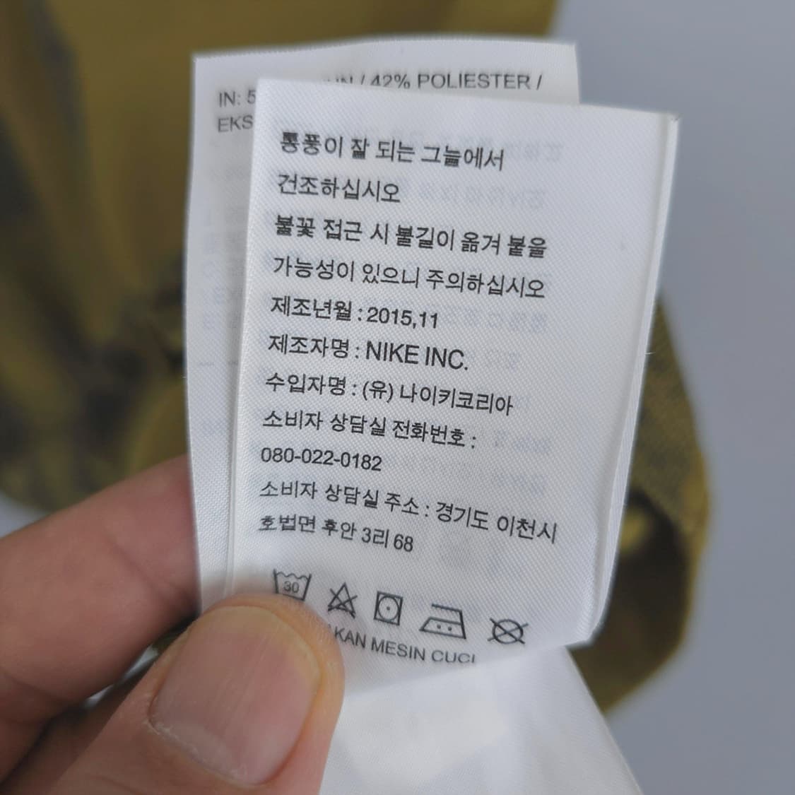 나이키 Nike 조던 드라이핏 DESTINY 프린트 반팔티셔츠 95 상품이미지8